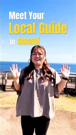 Meet Your Local Guide in Amami ｜奄美の通訳案内士です