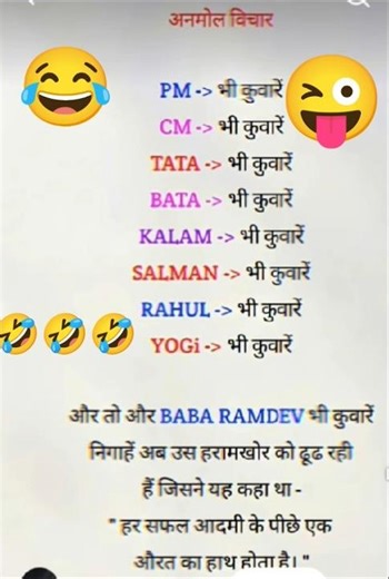 funny questions 🤣 #viral #funny #funnyteaching #comedy #studywithfun
