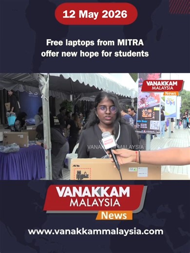 Free laptops from MITRA offer new hope for students #latest #vanakkammalaysia #Free #laptops #MITRA #offer #new #hope #students #trendingnewsmalaysia​ #malaysiatamilnews​ #fyp​ #vmnews​ #foryoupage