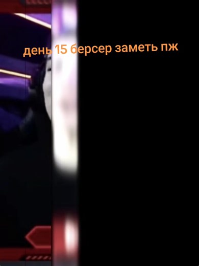 Ваня (@berser_nt85)’s videos with original sound - 🩷Lottie🩷 - 🦋🐣B🐣🦋