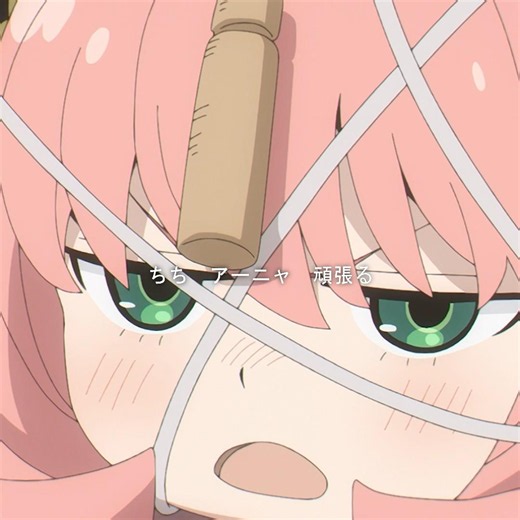 星章を手に入れるため、アーニャは勉強もスポーツもあらゆることに必死に頑張る。 #スパイファミリー #animeshoets #spyxfamily #アーニャ #anime #animeedit