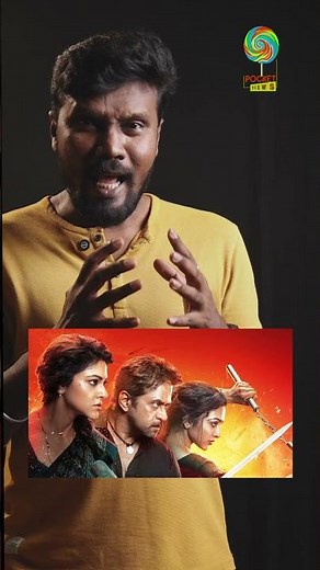 Blast Movie Review | Blast Review | Blast ⁨‪@pocketviews‬ ​