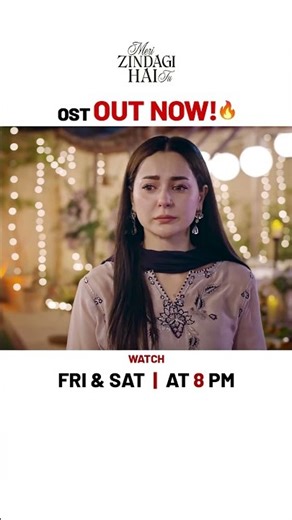 #merizindagihaitu | Video Song is OUT NOW! ❤️ #haniaaamir #bilalabbaskhan #shorts