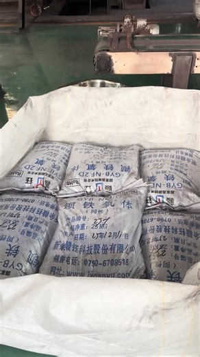 GANYU barium ferrite magnetic powder. Particle size: 1.8-2.0um.