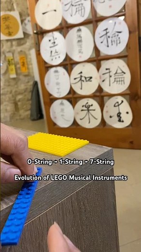 0-String → 1-String → 7-String Evolution of LEGO Musical Instruments