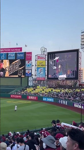 【楽天イーグルス】茂木栄五郎選手 登場曲 #茂木栄五郎 #superfly #輝く月のように#楽天イーグルス