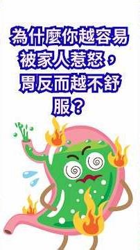 It's not the coffee, it's your emotions affecting your acid reflux. Why Do You Get Acid Reflux Mo...