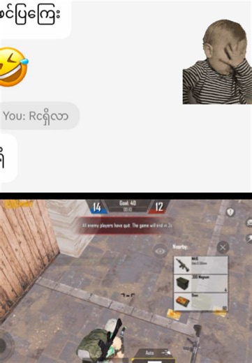 @NLxSATAN ပြလို့ရပီ#fyppppppppppppppppppppppp #fyppppppppppppppppppppppp