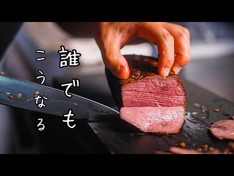 【朗報】誰でも完璧に出来てしまうローストビーフ丼のレシピがこちら