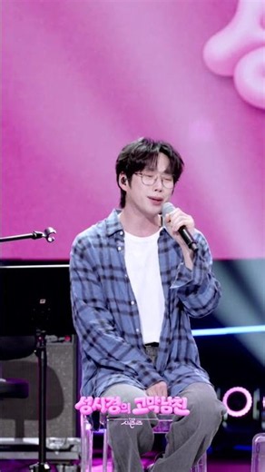 [하이라이트] 10CM - 희재 (영화 ＜국화꽃 향기＞ OST) [더 시즌즈-성시경의 고막남친] | KBS 방송