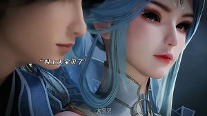 牧云这就叫上大宝贝了！