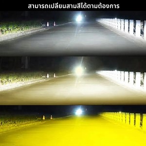 2 ชิ้น Dual 100 วัตต์ Highlight H4 LED H7 3 สีไฟหน้ารถหมอกไฟ 3000 พัน 4500 พัน 6500 พัน 100 วัตต์อัตโนมัติ Foglight โคมไฟ H1 H11 9005 | Lazada.co.th