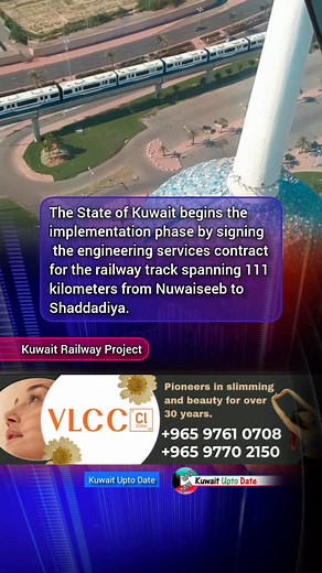 184K views · 477 reactions | The State of Kuwait begins the implementation phase by signing the engineering services contract for the railway track spanning 111 kilometers from Nuwaiseeb to Shaddadiya. | Kuwait UPTO DATE | Facebook