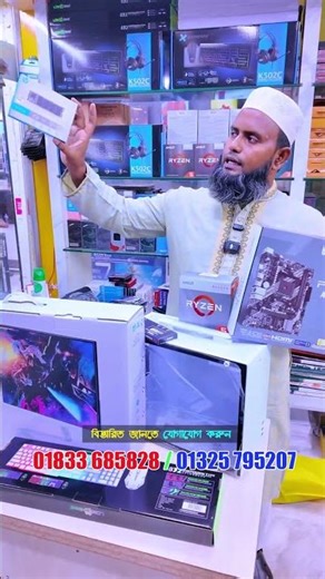 অল্প বাজেটে Ryzen পিসি সেটআপ🔥#ytshorts #gaming #sell #computer #pc