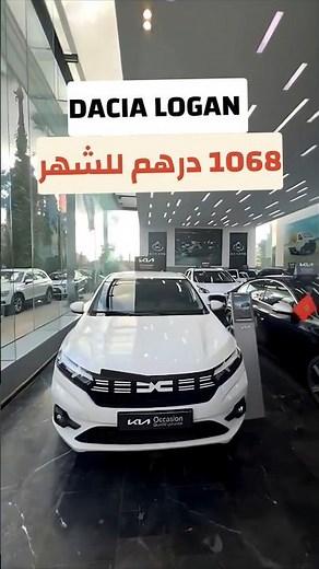 Dacia Logan 2024 d'occasion Automatique