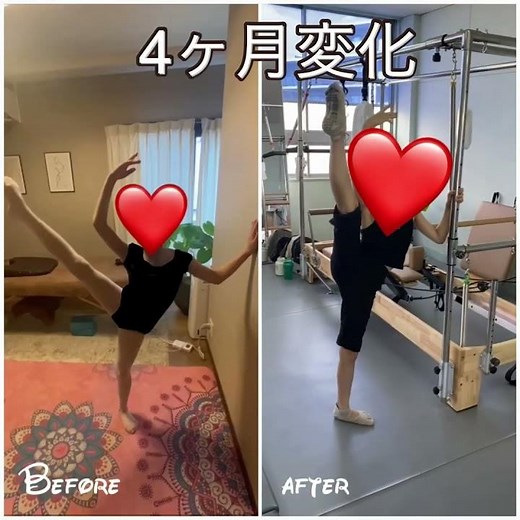 足を横に高く上げる ばれ #バレエストレッチ #体操 #整体師が教えるストレッチ #背を伸ばしたい #くびれ