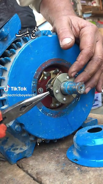 Understanding کلچ پلیٹ in Rehman Electric