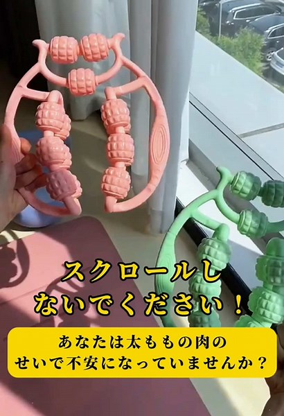 自宅で何を練習するのかわからない?これを試して#フィットネススキーマ#運動#初心者小白#フィットネス#家庭運動#家庭用器具#健康#運動推奨