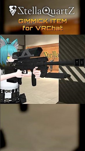 今まで作ってきたVRChat向けギミック武器 #vrchat
