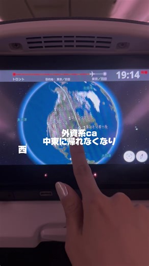 アブダビ経由の帰国と長旅の奇跡