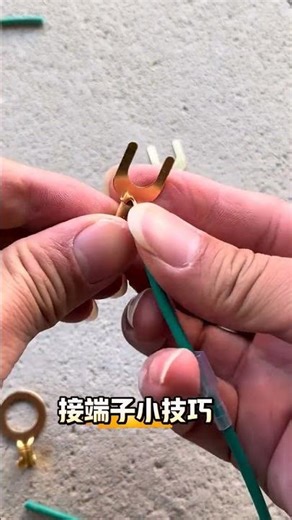 Practical tips for terminal connection