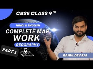 ᴄʟᴀꜱꜱ 9| ᴍᴀᴘ ᴡᴏʀᴋ | ɢᴇᴏɢʀᴀᴘʜʏ |ɪᴍᴘᴏʀᴛᴀɴᴛ ᴍᴀᴘ ᴡᴏʀᴋ | ᴄʙꜱᴇ/ᴜᴘ ʙᴏᴀʀᴅ |ꜱꜱᴛ ᴍᴀᴘ ᴡᴏʀᴋ| Social Science Map|