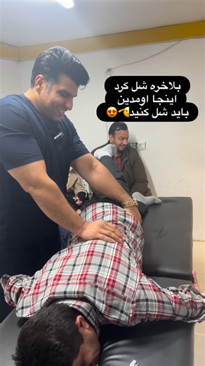 ‎فیزیوتراپ امین‎ on Instagram‎: "سلام عزیزان دلم تماس از ساعت ۱۵تا۲۰ حضوری میخواین بیایین حتما عکس چاپ شده ام ار ای یا رادیولوژی همراهتون باشه 📍مشهد ابتدای هفت تیر کلینیک نیلا ساعت مراجعه ۱۵تا۲۰ 📲؛09150593530 #درد"‎