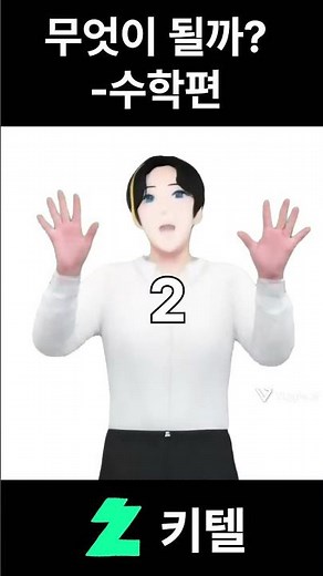 What is 1 plus 1?