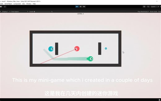 【unity教程搬运】使用unity 2022 制作2D光线的投射反射