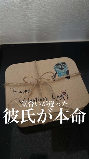 初バレンタインに贈る愛の5種類