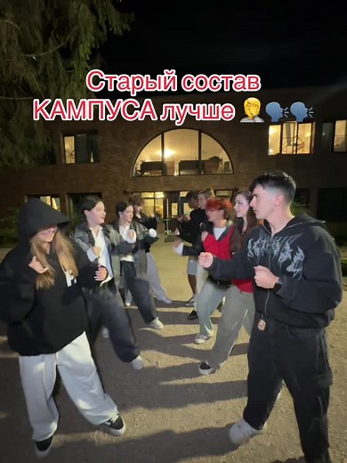 Кто ваш любимый персонаж из Кампуса?