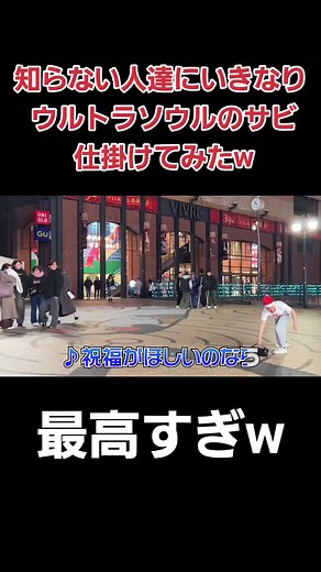 B'z紅白歌合戦2024の最高瞬間