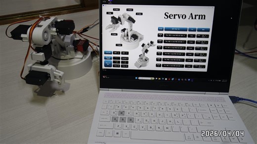GYU-01 Servo Arm (3D Printing) Control Code – Arduino & Processing Interface (digital Download) - Etsy