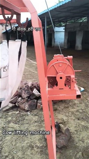 Cow lifting machine #cow_servant_hari_ram