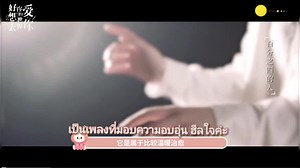 1.5K views · 129 reactions | [ซับไทย] สัมภาษณ์ Kuwo Music - Part 1...