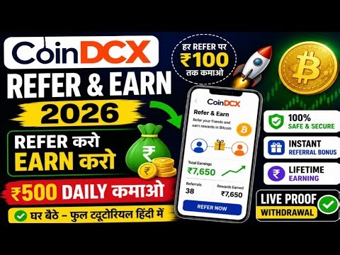 CoinDCX Refer & Earn 2026 💰 | Ghar Baithe ₹500 Daily Kaise Kamaye? CoinDCX se Paise Kaise Kamaye