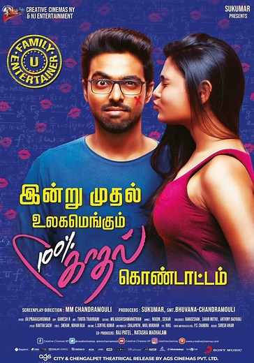 100% Kaadhal streaming: where to watch movie online?