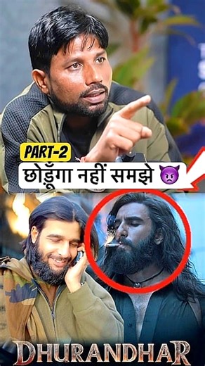 dhurandhar movie 🥶| Major Mohit Sharma | part:-2 | #dhurandharmovie #parasf #army #specialforces