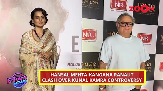 A Twitter war has erupted between filmmaker Hansal Mehta and actress Kangana Ranaut over the Kunal Kamra controversy. The debate began when Hansal Mehta expressed his support for Kunal Kamra, which didn't go down well with Kangana Ranaut. Kangana responded with a series of tweets, criticizing Hansal Mehta's stance on the issue. Watch the video to know more about the intense Twitter exchange between the two! #hansalmehta #kanganaranaut #kunalkamra #eknathshinde #kangana_ranaut #twitter #kunalkamr