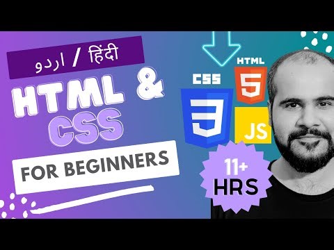 Complete HTML and CSS Course for Beginners in Hindi/Urdu 2024 | With Free Project Files