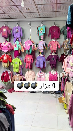 فيديوهات أنشأها ساناز موده (@sanaz_modaa) باستخدام الصوت الأصلي - ساناز موده