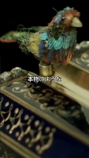 世界に2つだけ!歌う鳥のピストルの驚きの仕組み