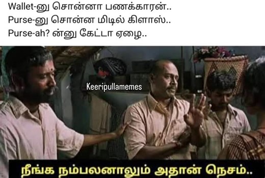 keeripulla_memes on Instagram: "Follow our Page Frnds❤️ #lifestuggles #instareels #motivationalquotes #instatrending #diciplineyourself #instadaily #instamotivation #studies #motivational #moneychallenge #moneymakingideas #moneymotivated #instaviralvideo"
