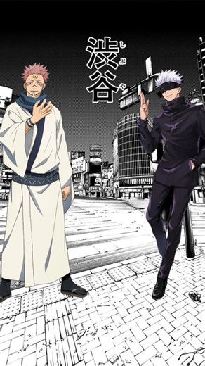 Ryomen Sukuna Vs Satoru Gojo #jujutsukaisen #edit #anime #animeedit #jjkgame