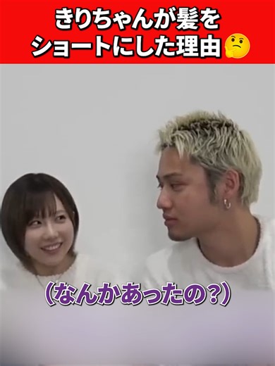 【コムドット切り抜き】役割を果てせないひゅうがくんが最高🤣 #コムドット #コムドット切り抜き #コムドットしか勝たん 【出演】 @com.yamato0515 @com.yuta0305 @com.yuma1214 @com.hyuga1117 @com.amugiri2 @kiritampo 【映像】 @com.youtuber2