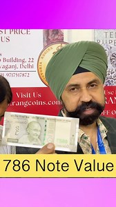 298K views · 4.7K reactions | 786 Wale Numbers Note Valuable ? #coin #number #value #786 | The Currencypedia | Facebook