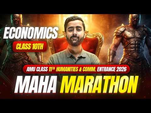 AMU 11th Humanities Entrance 2026 | Maha Marathon – 10th Economics (Part 01) | Full Revision Session