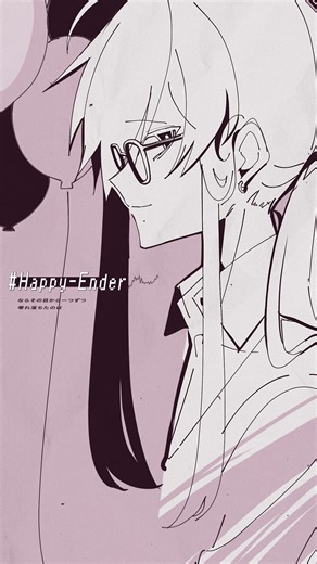 【UTAUcover】ハッピーエンダー【怪子奇】 #utau #utauカバー #vocaloid