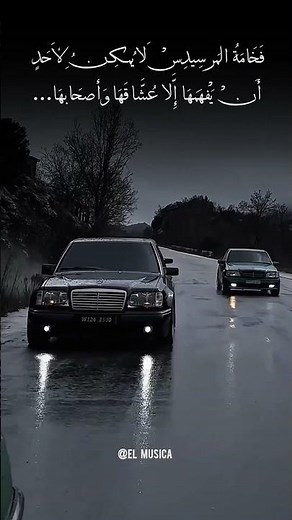 اروع اغنية اجنبية حماسية مشهورة للسيارات 🔥 #اغاني #ريمكس #سيارات #carmusic #cars #mercedes #bmw