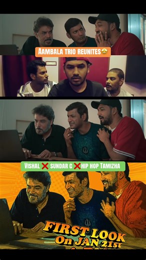 Aambala Trio Reunites for New Tamil Movie